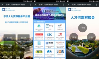 浙江省首个微产业园正式上线 一览提供产品技术支持