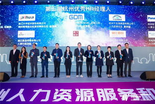 十个创新项目光彩齐放,2019杭州人力资源服务和产品创新路演成功举办